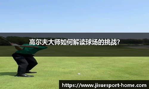 极速电竞