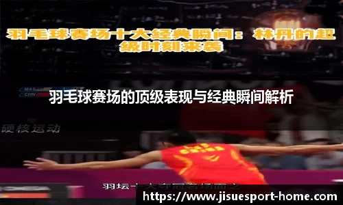 极速电竞官方正版网站