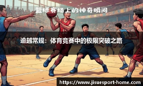 极速电竞官网