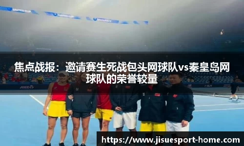 极速电竞官方正版网站