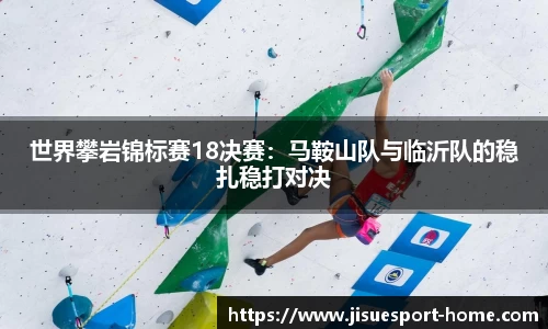 极速电竞官方正版网站
