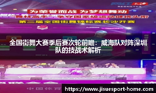 极速电竞官方正版网站