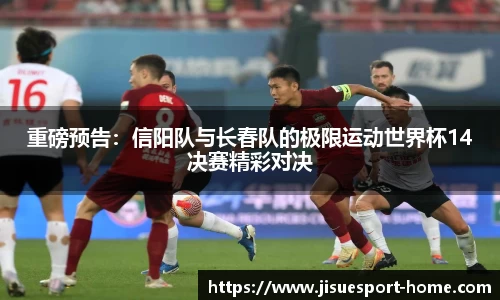 极速电竞官方正版网站
