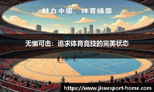 极速电竞官方网站