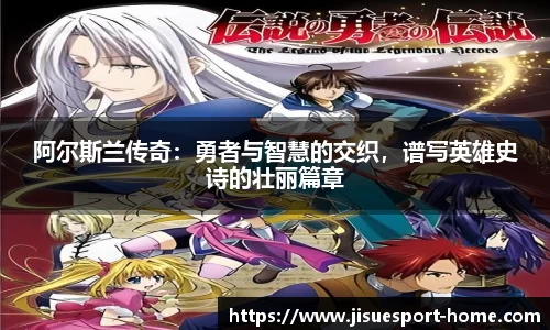 极速电竞官方正版网站
