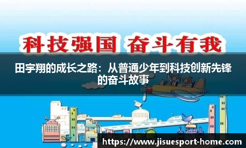 极速电竞官网