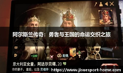 极速电竞官网